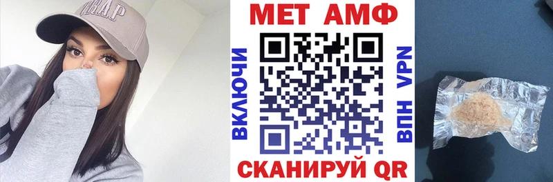 Амфетамин 97%  Камень-на-Оби 