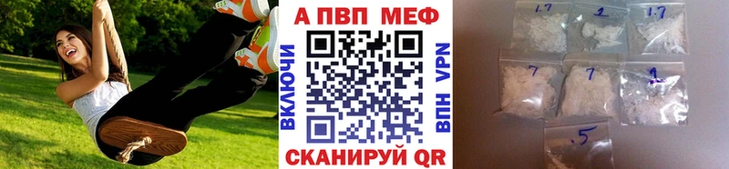 Alpha-PVP крисы CK Камень-на-Оби