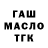 Метадон белоснежный Naina M