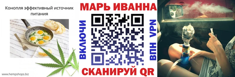 кракен   Камень-на-Оби  Еда ТГК конопля 