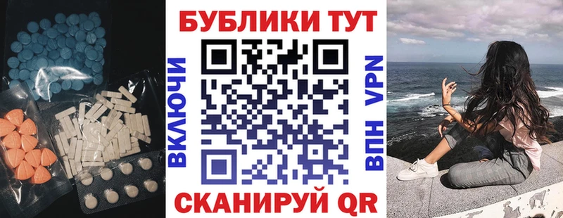 Ecstasy Cube  мега ссылка  Камень-на-Оби 
