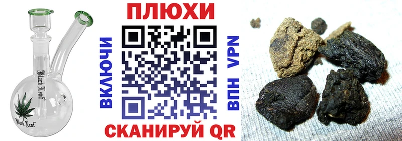 ГАШИШ AMNESIA HAZE Камень-на-Оби