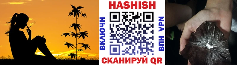 наркотики  Камень-на-Оби  Гашиш hashish 