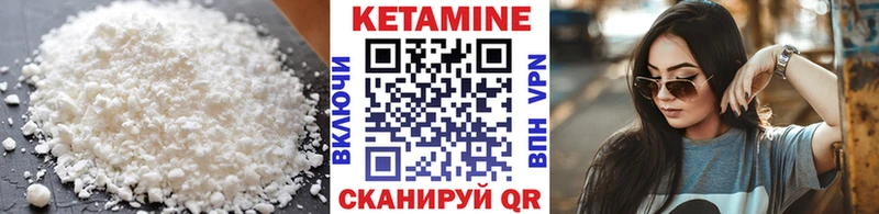 Кетамин ketamine блэк спрут онион Камень-на-Оби купить сайты
