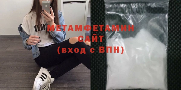 метамфетамин Волосово
