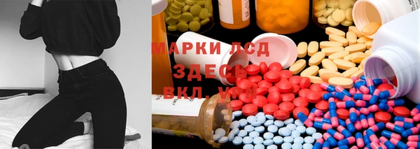 бутират Володарск