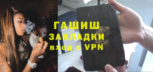 бутират Володарск