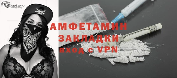 метамфетамин Волосово