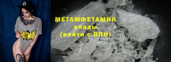 метамфетамин Волосово