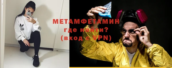 метамфетамин Волосово