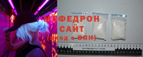 кокаин премиум Волоколамск