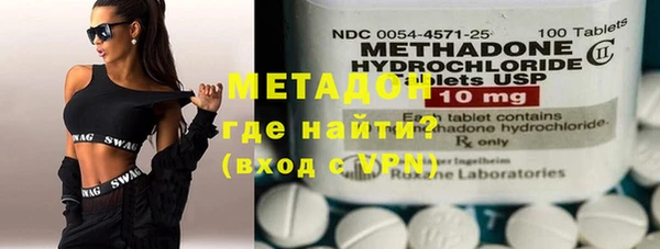 кокаин премиум Волоколамск