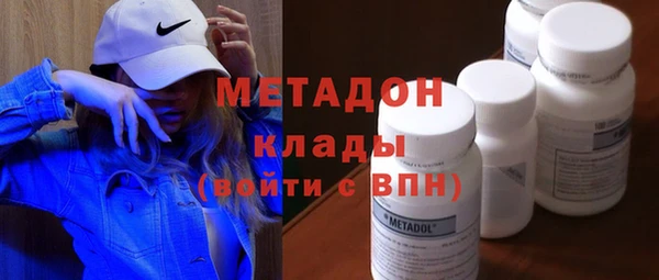бутират Володарск