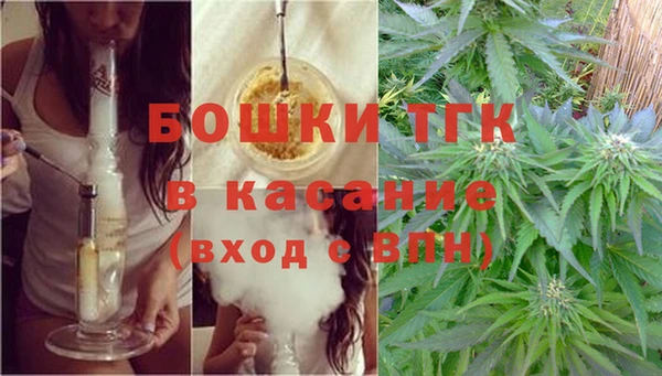 бутират Володарск