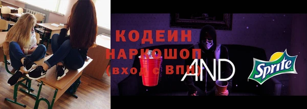 кокаин премиум Волоколамск