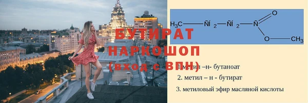 дурь Вязьма