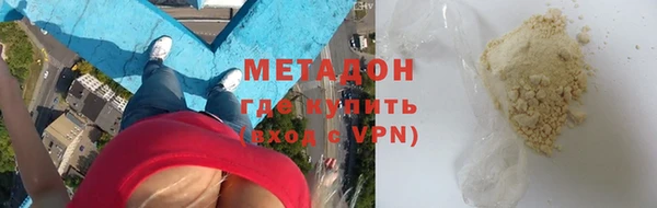 метамфетамин Волосово