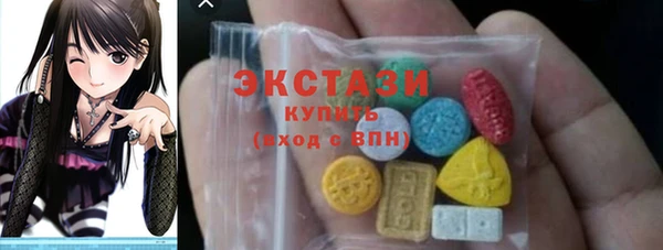 бутират Володарск