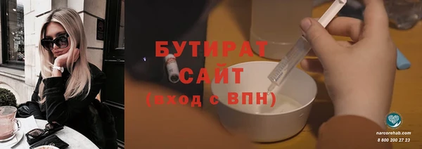 кокаин премиум Волоколамск