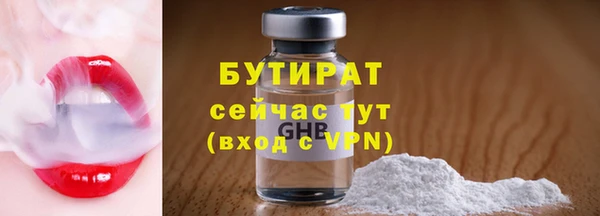 дурь Вязьма