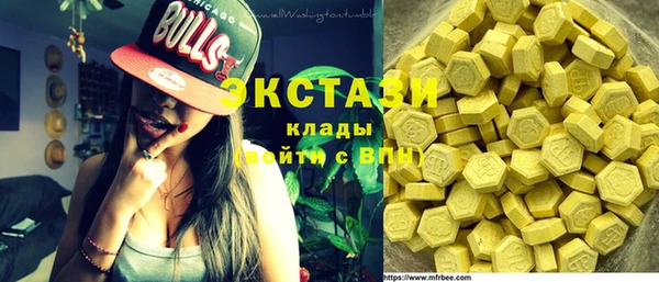 круглые Вяземский