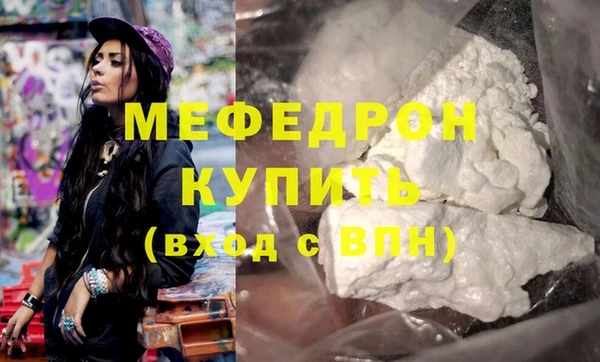 бутират Володарск