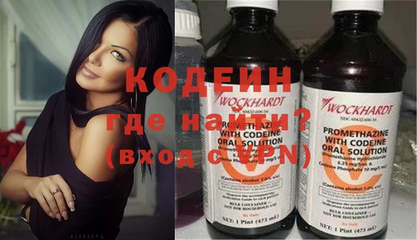 кокаин премиум Волоколамск