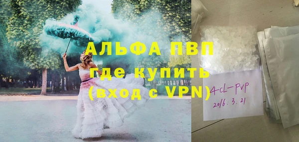 метамфетамин Волосово