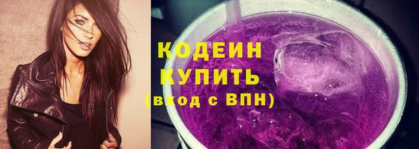 метамфетамин Волосово