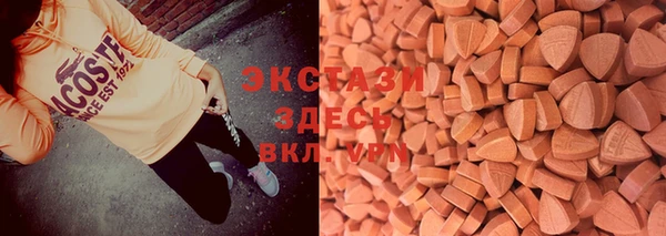 метамфетамин Волосово