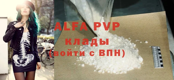 кокаин премиум Волоколамск