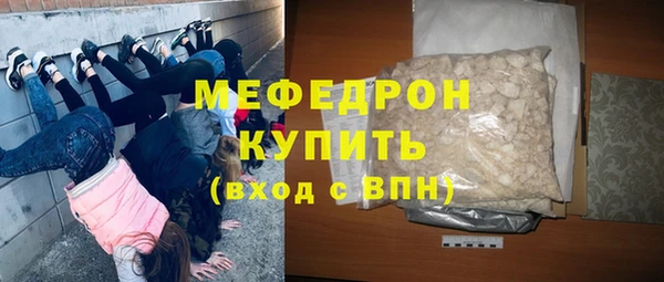 бутират Володарск