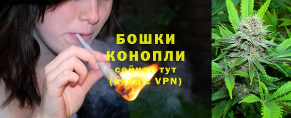 бутират Володарск