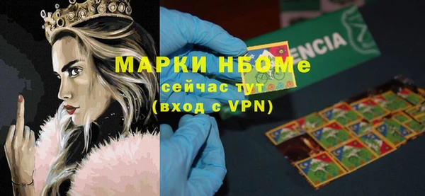 кокаин премиум Волоколамск