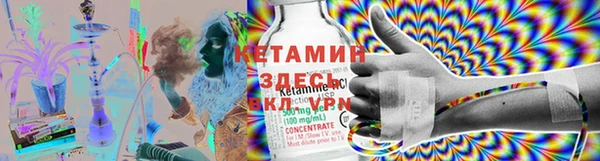 метамфетамин Волосово