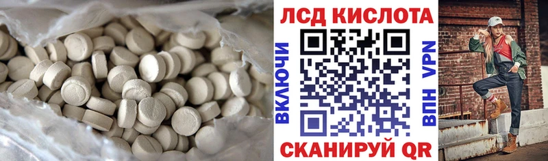 Лсд 25 экстази кислота  darknet Telegram  Камень-на-Оби 