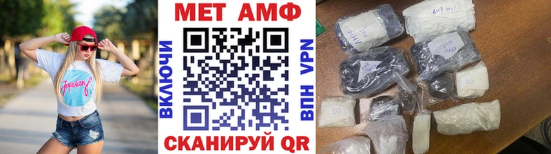 МЕТАМФЕТАМИН пудра  Камень-на-Оби 