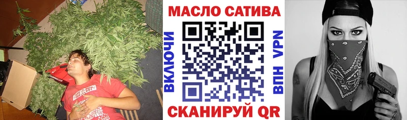 ТГК THC oil  Камень-на-Оби 