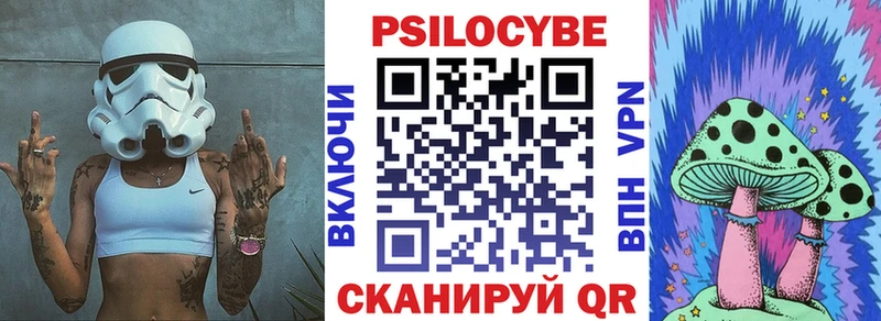 Псилоцибиновые грибы Magic Shrooms  Камень-на-Оби 